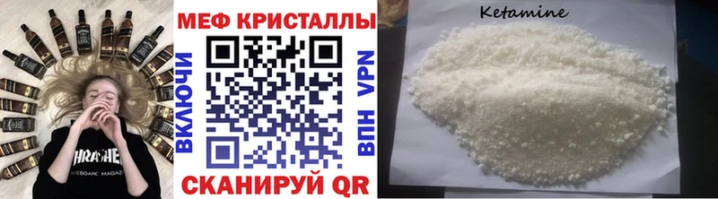 Купить наркотики Грязовец Каннабис  Кокаин  ГАШ  Псилоцибиновые грибы  Меф 