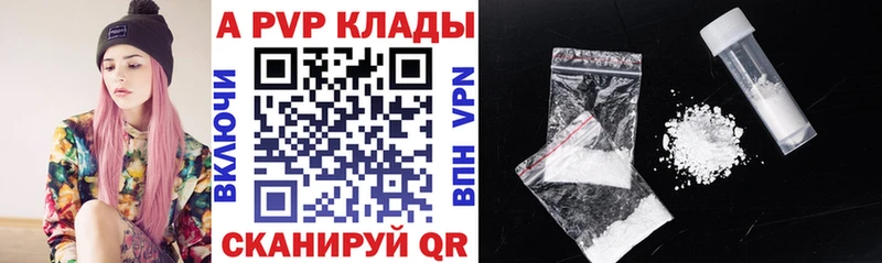 Альфа ПВП СК КРИС  наркотики  Грязовец 