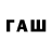 Конопля планчик Fedya Kamaev