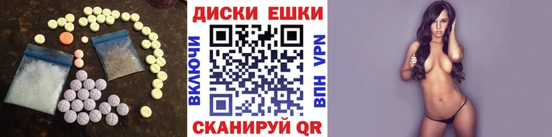 наркошоп  OMG ТОР  Экстази MDMA  Грязовец 