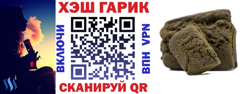 ГАШ 40% ТГК  Грязовец 