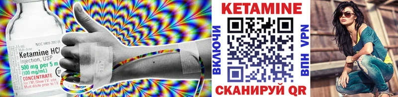 цена наркотик  Грязовец  КЕТАМИН ketamine 