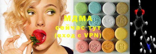 бутират Аркадак