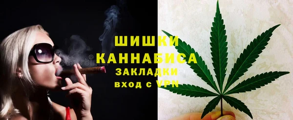 дистиллят марихуана Зеленодольск
