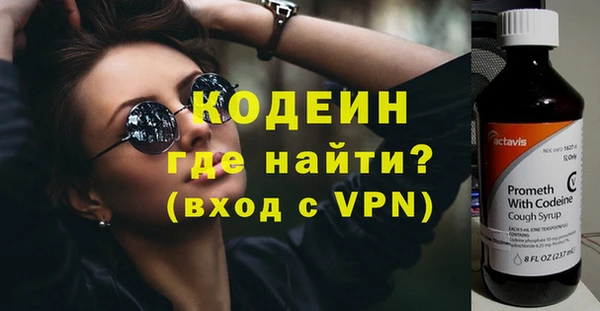эйфоретик Зерноград