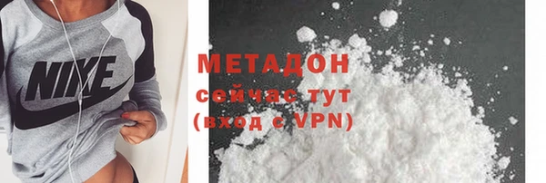 бутират Аркадак