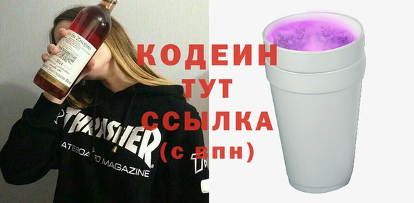 бутират Аркадак