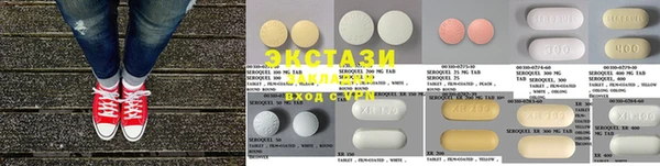 бутират Аркадак