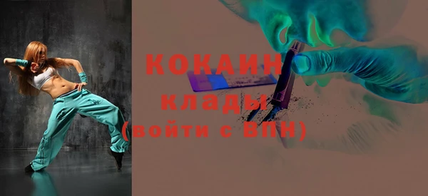 марки nbome Каменск-Шахтинский