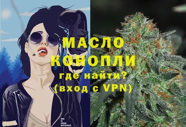 бутират Аркадак