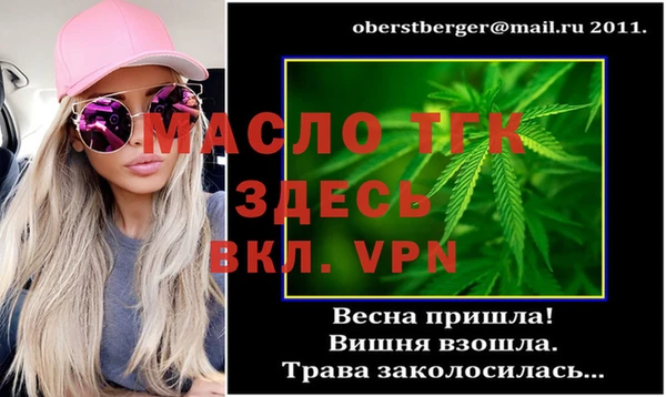 бутират Аркадак