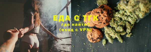герыч Армянск