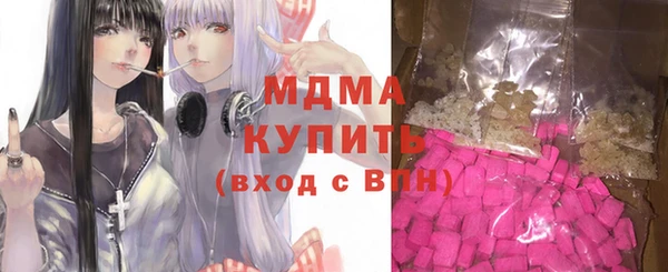 бутират Аркадак