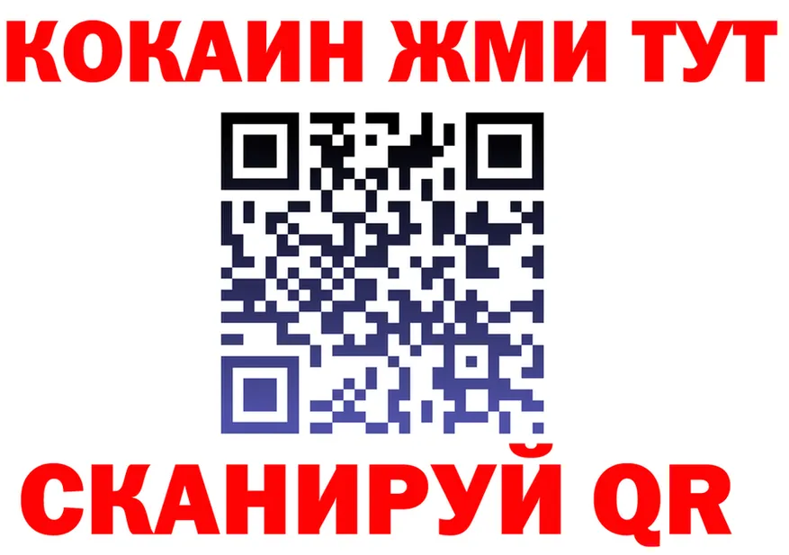 КЕТАМИН VHQ ТОР площадка блэк спрут Грязовец