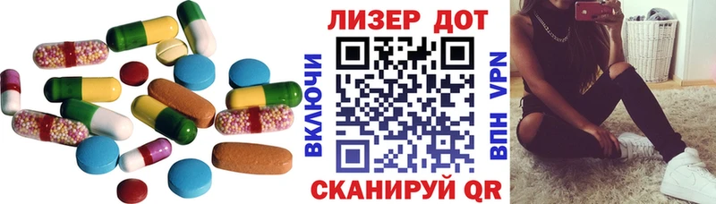 Лсд 25 экстази ecstasy  Грязовец 