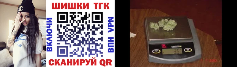 купить наркотик  Грязовец  Шишки марихуана VHQ 